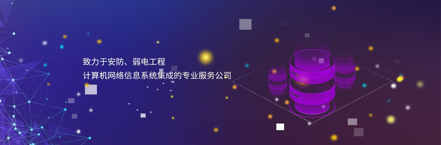 昆山弱电工程